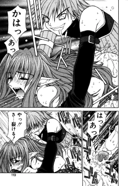 Page 118 of Fantaseed