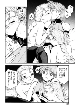 Page 131 of Fantaseed