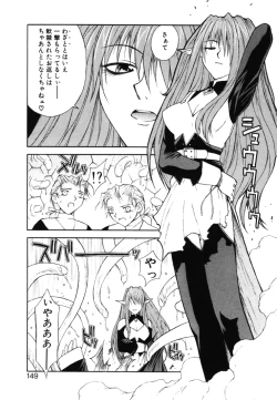 Page 148 of Fantaseed