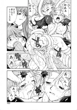 Page 152 of Fantaseed