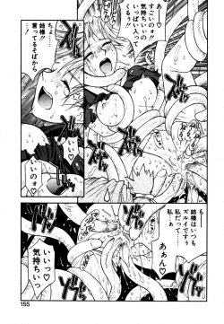 Page 154 of Fantaseed