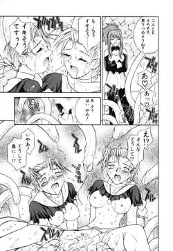 Page 156 of Fantaseed