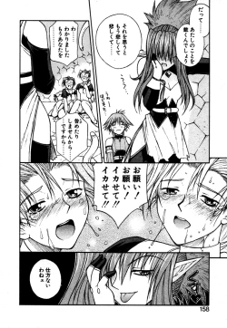 Page 157 of Fantaseed