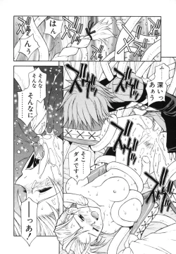 Page 171 of Fantaseed