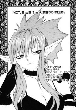 Page 22 of Fantaseed