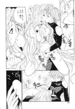 Page 51 of Fantaseed