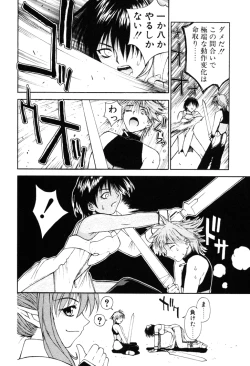 Page 81 of Fantaseed