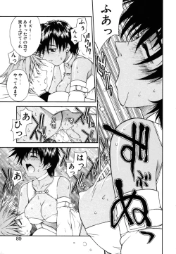 Page 88 of Fantaseed