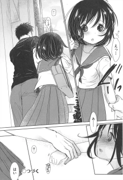 Page 117 of Sensei to, Watashi to. Jou