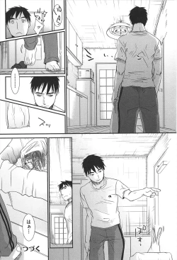 Page 160 of Sensei to, Watashi to. Jou