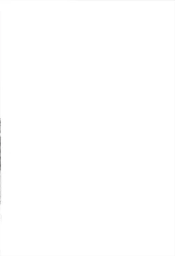 Page 210 of Sensei to, Watashi to. Jou