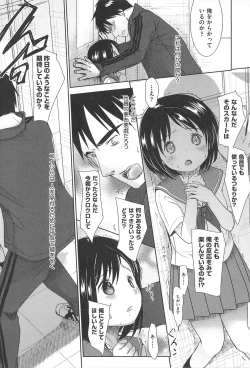 Page 21 of Sensei to, Watashi to. Jou