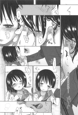 Page 24 of Sensei to, Watashi to. Jou