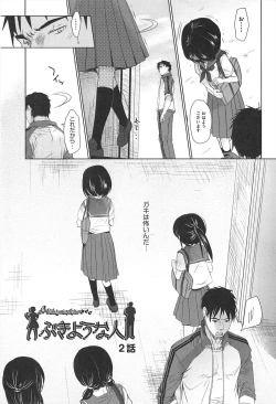 Page 50 of Sensei to, Watashi to. Jou