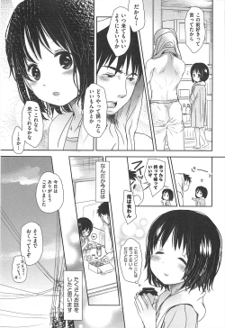 Page 136 of Sensei to, Watashi to. Ge