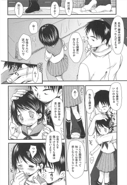 Page 169 of Sensei to, Watashi to. Ge