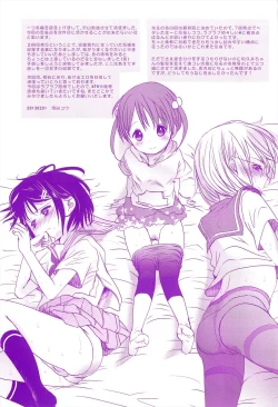 Page 2 of Sensei to, Watashi to. Ge