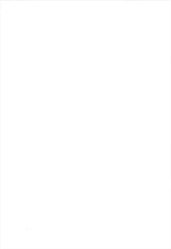 Page 3 of Sensei to, Watashi to. Ge