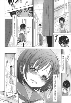 Page 49 of Sensei to, Watashi to. Ge