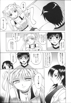 Page 33 of Mayu Material 2