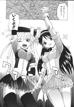 Page 36 of Mayu Material 2