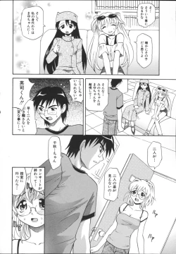 Page 56 of Mayu Material 2