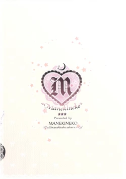 Page 2 of Sweet * Honey