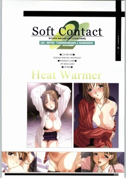 Page 3 of Soft Contact 2