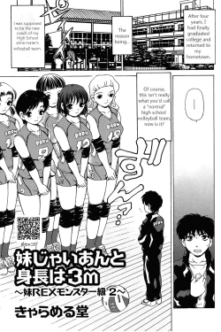 Page 1 of Little Sister Rex 2