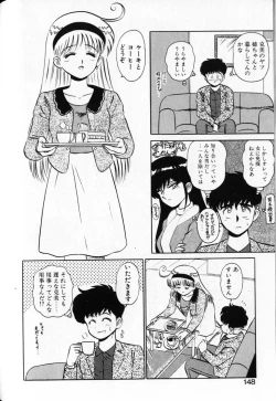 Page 146 of Shuranba Ranba