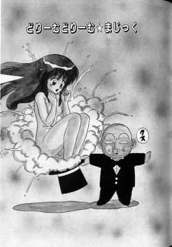 Page 159 of Shuranba Ranba