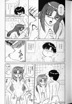 Page 35 of Shuranba Ranba