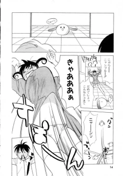 Page 15 of Space Nurse Peperon