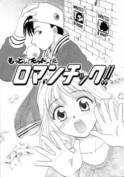 Page 165 of Space Nurse Peperon