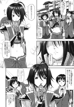 Page 106 of Itazurana H-ip
