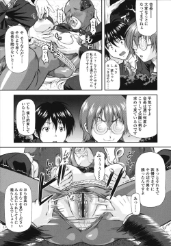 Page 37 of Itazurana H-ip