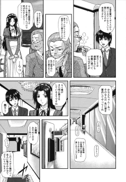 Page 53 of Itazurana H-ip