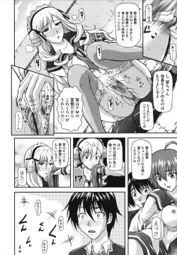 Page 64 of Itazurana H-ip