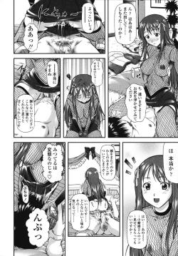 Page 90 of Itazurana H-ip