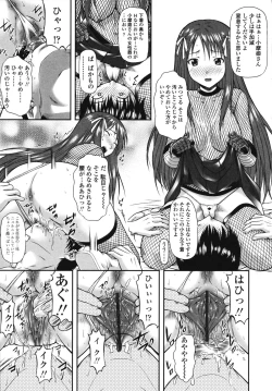 Page 91 of Itazurana H-ip