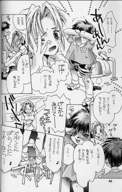 Page 41 of WORKIN' GIRLS ARE BEAUTIFUL