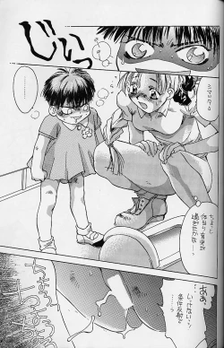 Page 42 of WORKIN' GIRLS ARE BEAUTIFUL