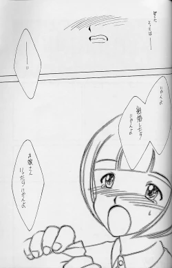 Page 62 of WORKIN' GIRLS ARE BEAUTIFUL