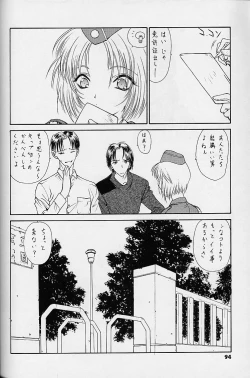 Page 93 of WORKIN' GIRLS ARE BEAUTIFUL