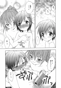 Page 145 of Onna no Ko no Himitsu