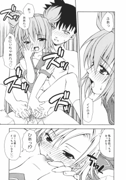 Page 159 of Onna no Ko no Himitsu