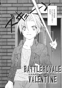 Page 166 of Onna no Ko no Himitsu