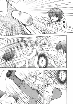 Page 171 of Onna no Ko no Himitsu