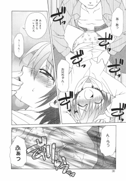 Page 32 of Onna no Ko no Himitsu