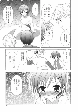 Page 45 of Onna no Ko no Himitsu